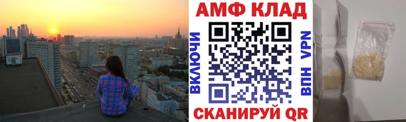 где продают   Красково  Амфетамин VHQ 