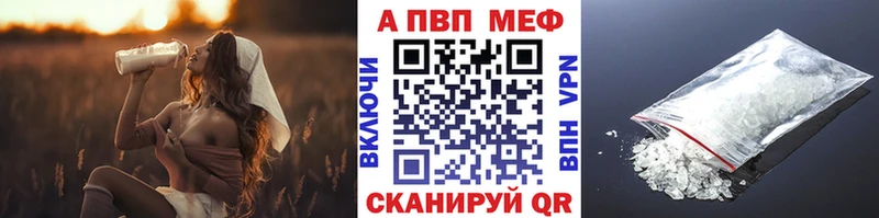 A PVP Crystall  Красково 