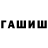 МЕТАДОН кристалл Sergej Litvinuk