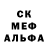 АМФЕТАМИН Розовый Slawa Dippel