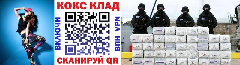 где найти   Красково  КОКАИН Fish Scale 