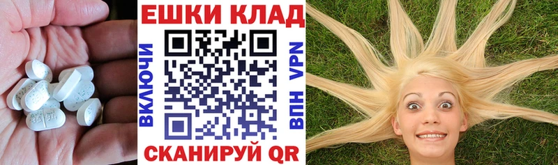 дарк нет клад Красково ЭКСТАЗИ диски