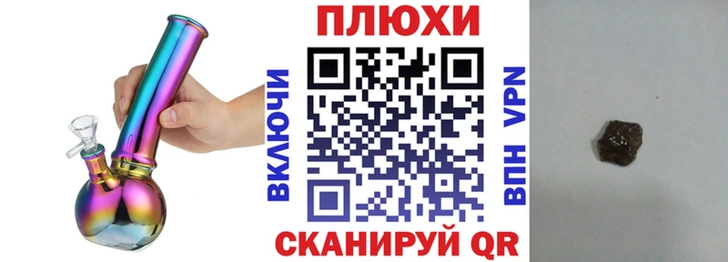 ГАШИШ hashish  купить закладку  кракен ONION  Красково 