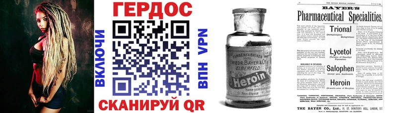кракен как зайти  Красково  ГЕРОИН Heroin  где найти  