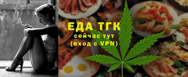 меф VHQ Балахна