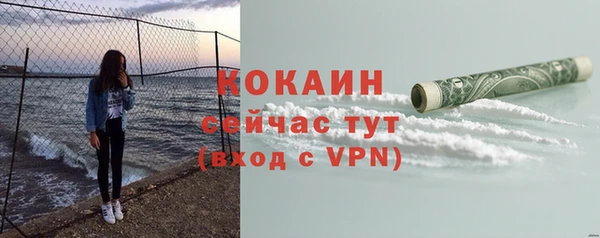 меф VHQ Балахна