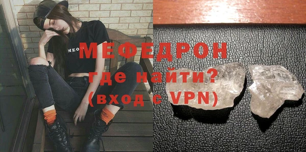марки lsd Балабаново