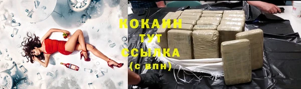меф VHQ Балахна