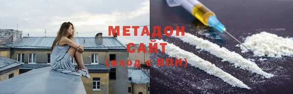 соль ск Тавда