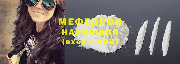 прущий лед Баксан