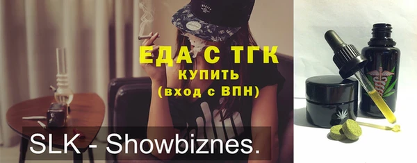прущий лед Баксан