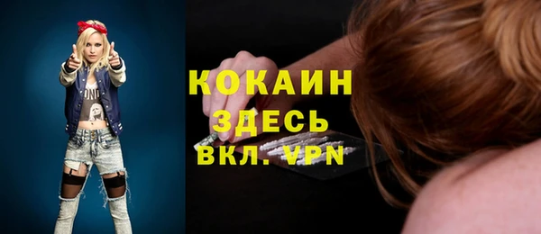 марки lsd Балабаново