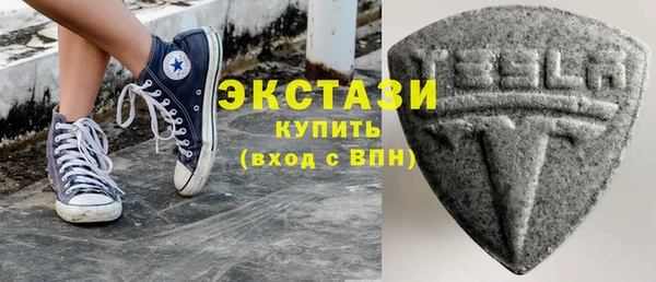 марки lsd Балабаново