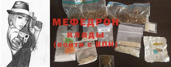меф VHQ Балахна