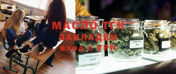 меф VHQ Балахна