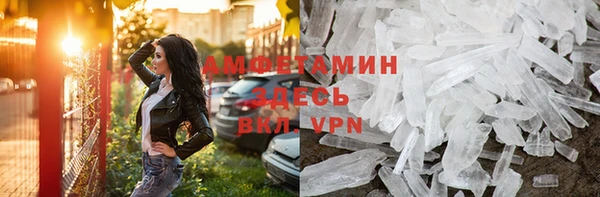 марки lsd Балабаново