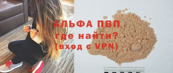 марки lsd Балабаново
