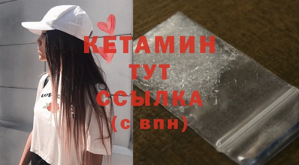 меф VHQ Балахна