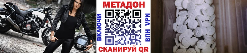 цены Красково сайты даркнета формула Метадон VHQ кракен зеркало
