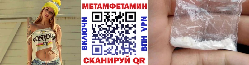наркота  это как зайти  МЕТАМФЕТАМИН кристалл  Красково 