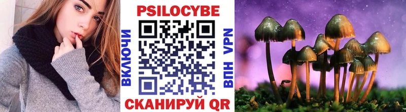 Галлюциногенные грибы мицелий Красково